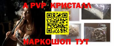трава Новодвинск