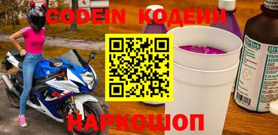 дурь Новокубанск