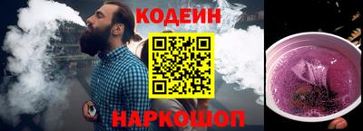 бутират Новозыбков