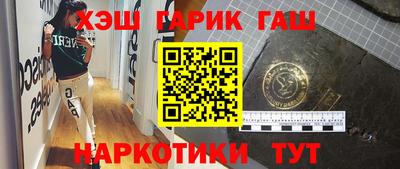 дурь Новокубанск