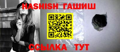 трава Новодвинск