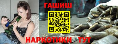 дурь Новокубанск