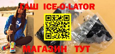 дурь Новокубанск