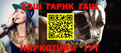 дурь Новокубанск