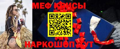 дурь Новокубанск