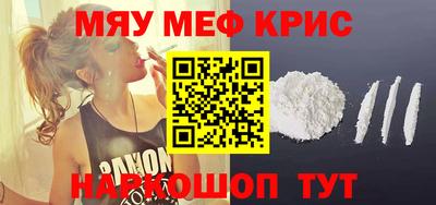 трава Новодвинск