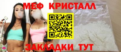 трава Новодвинск