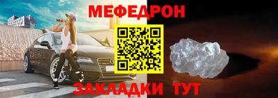 бутират Новозыбков