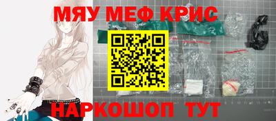 бутират Новозыбков