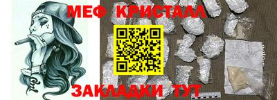 трава Новодвинск