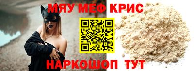 бутират Новозыбков