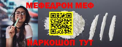бутират Новозыбков
