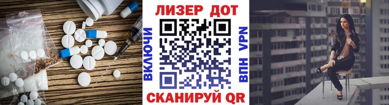 что такое Сатка ЛСД экстази кислота