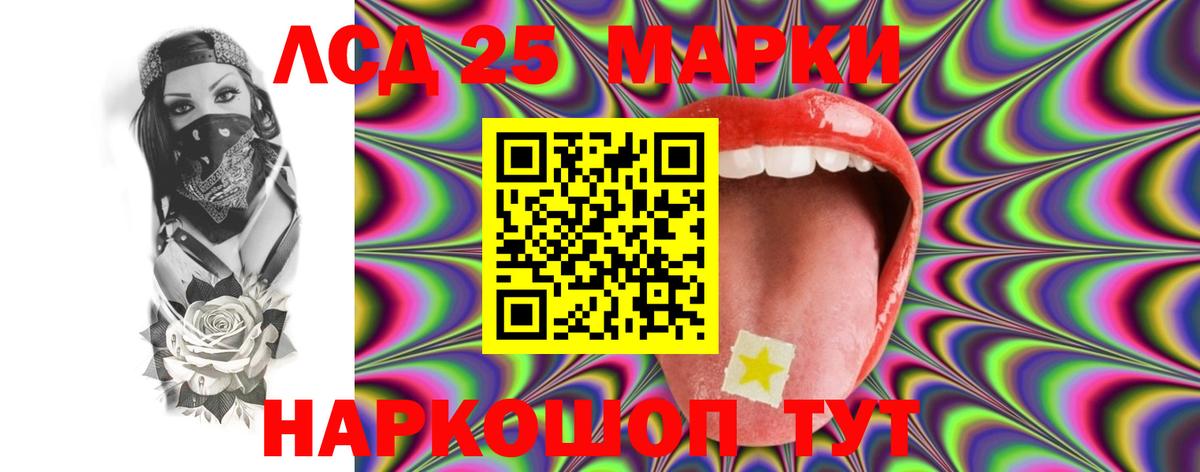 Лсд 25 экстази ecstasy Сатка