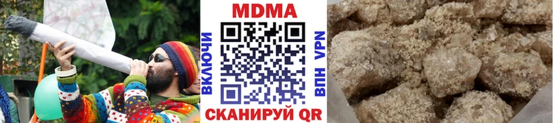 МДМА молли  Сатка 