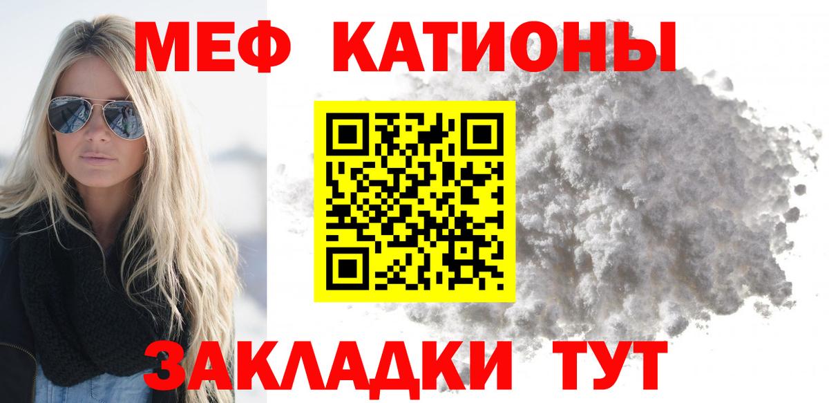 МЕФ Сатка