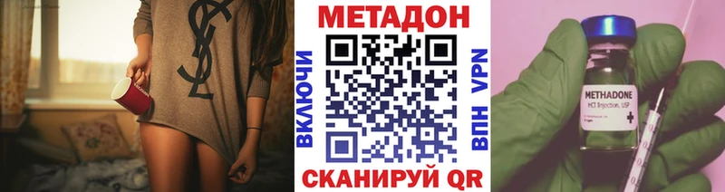 МЕТАДОН белоснежный  где купить наркоту  kraken зеркало  Сатка 