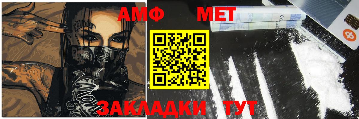 Сатка  МЕТАМФЕТАМИН мет  Вход с VPN 
