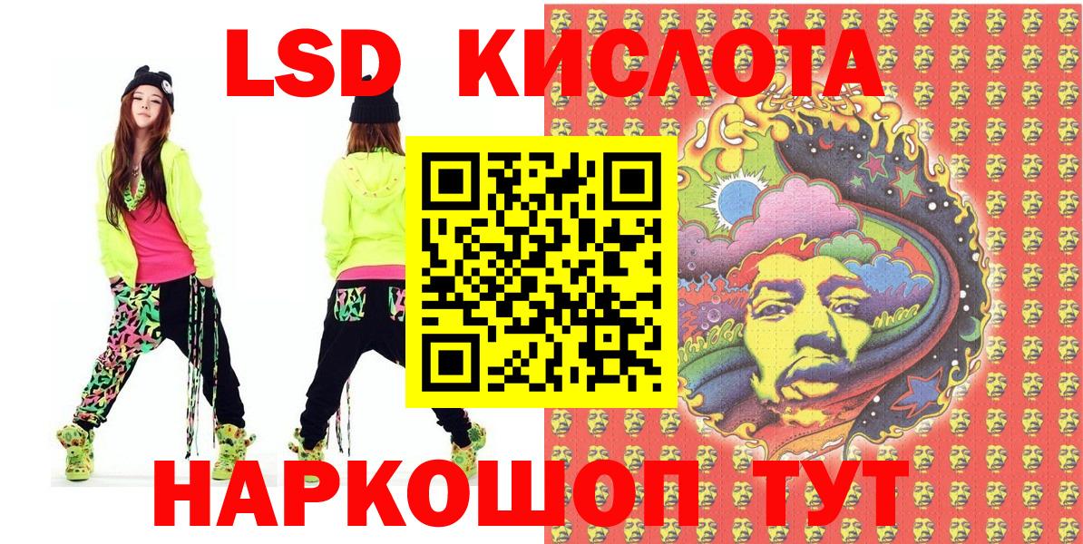 Марки NBOMe 1,5мг  Марки N-bome  Вход с VPN  закладка  Марки NBOMe 1,5мг  Сатка 