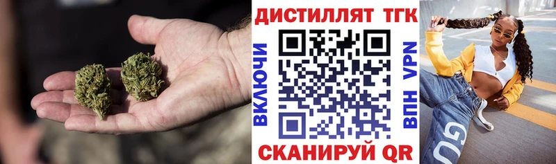 ТГК гашишное масло  Сатка 
