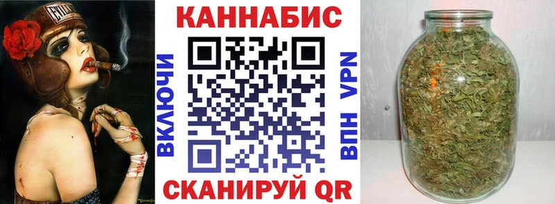 МАРИХУАНА план  hydra маркетплейс  Сатка 