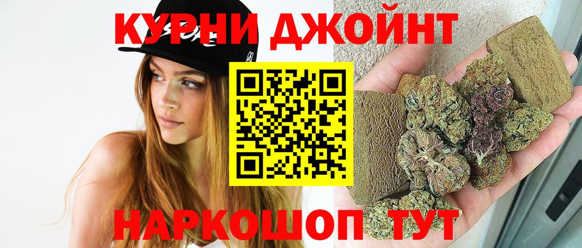 МАРИХУАНА OG Kush Сатка